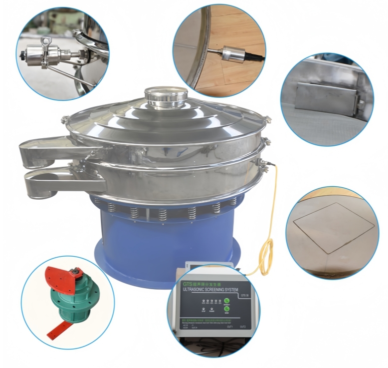 超声波振动筛细节图